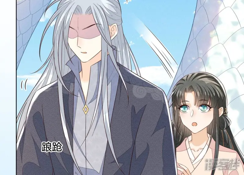第85话 孤男寡女共处一岛 第20页
