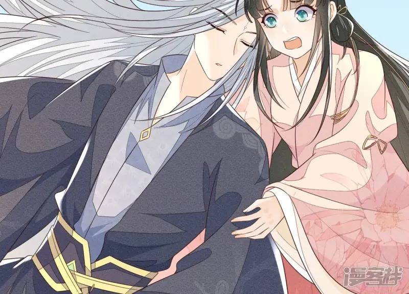 第85话 孤男寡女共处一岛 第23页
