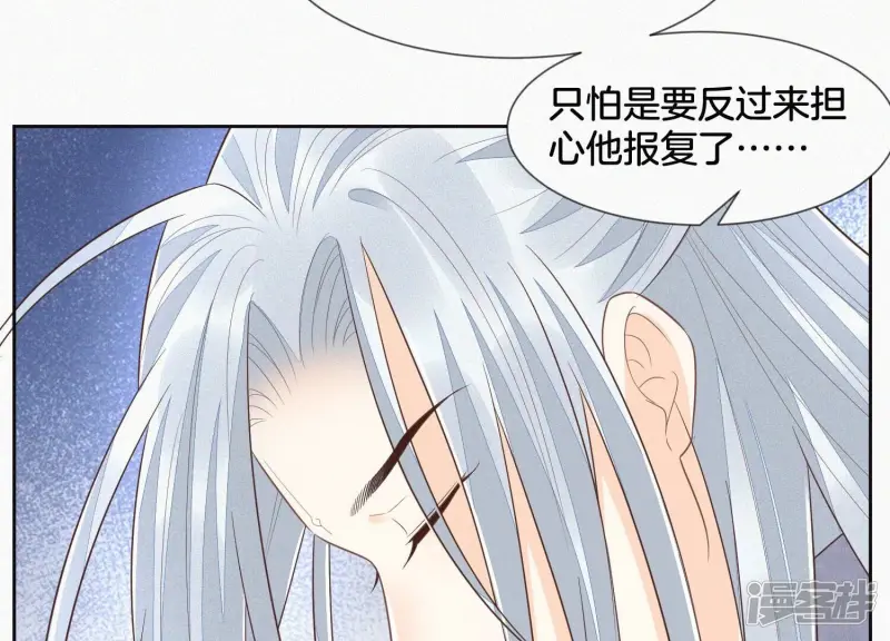 第85话 孤男寡女共处一岛 第28页