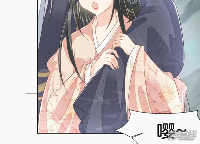 第85话 孤男寡女共处一岛 第31页