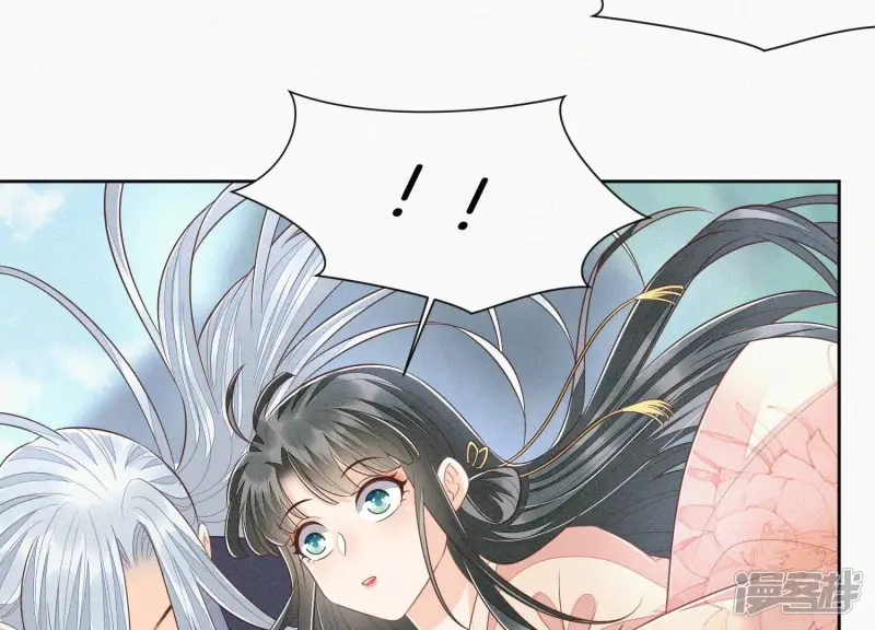 第85话 孤男寡女共处一岛 第32页
