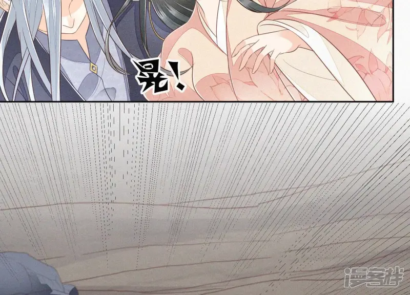 第85话 孤男寡女共处一岛 第33页