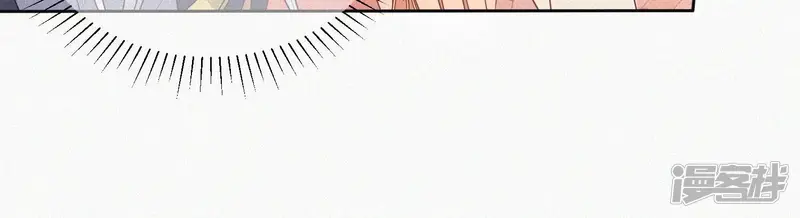 第85话 孤男寡女共处一岛 第46页