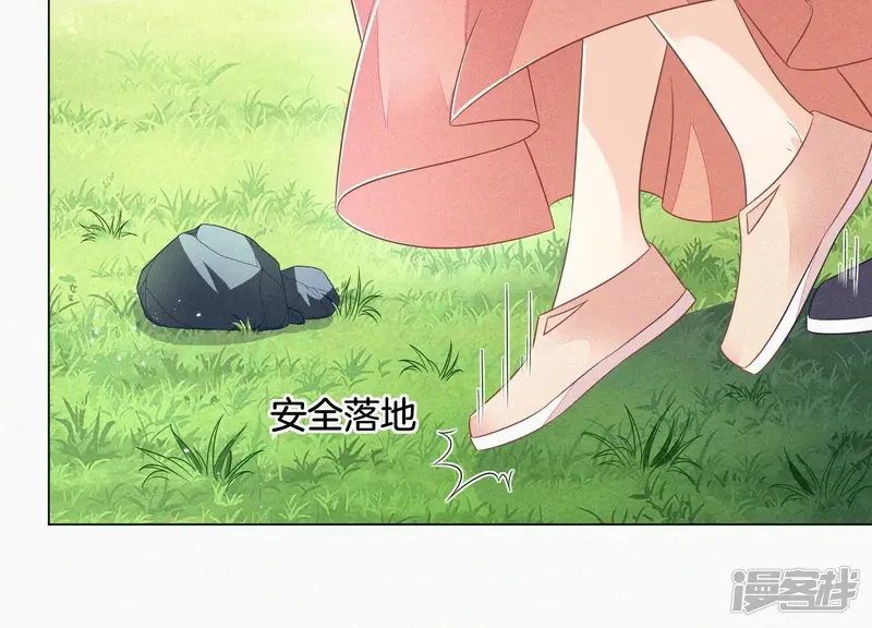 第85话 孤男寡女共处一岛 第61页