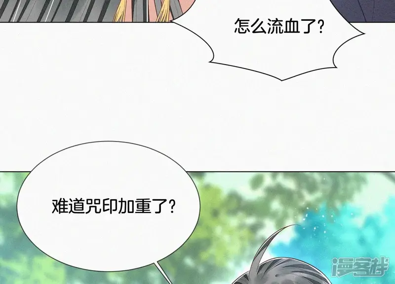 第85话 孤男寡女共处一岛 第70页