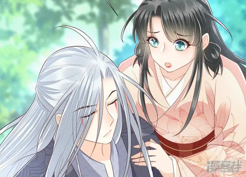 第85话 孤男寡女共处一岛 第71页