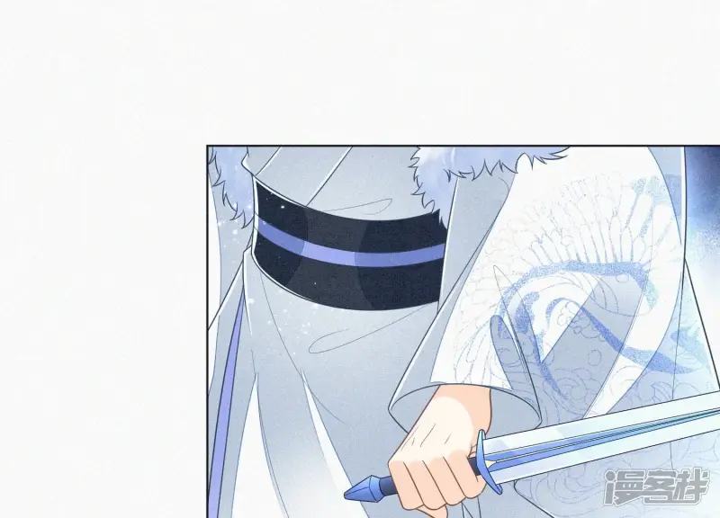 第82话 东方青苍的让步 第4页