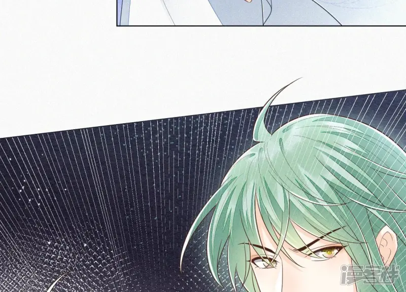 第82话 东方青苍的让步 第5页