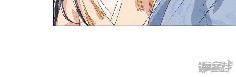 第82话 东方青苍的让步 第14页