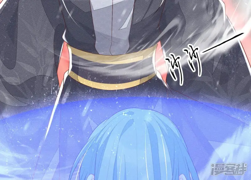 第82话 东方青苍的让步 第22页