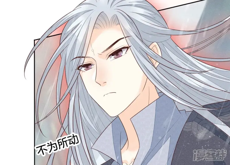 第82话 东方青苍的让步 第36页