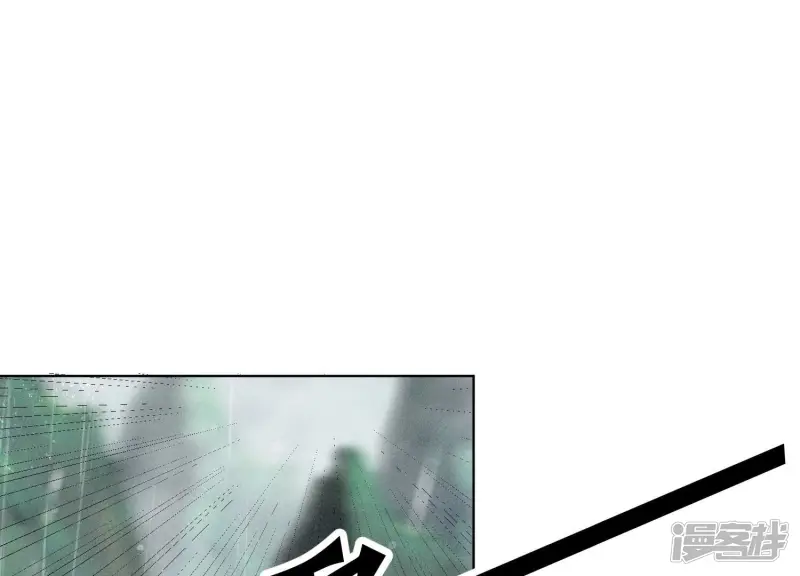 第83话 东方青苍他醋了 第4页