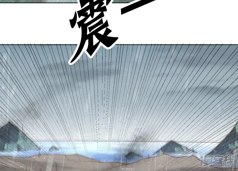第83话 东方青苍他醋了 第5页