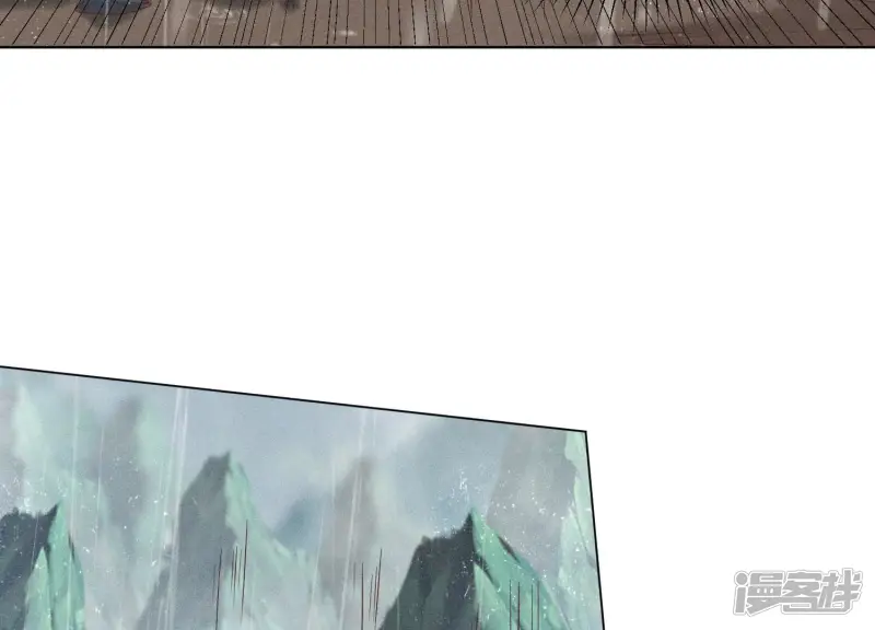 第83话 东方青苍他醋了 第7页