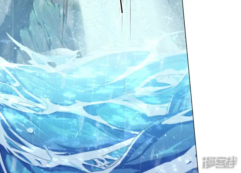 第83话 东方青苍他醋了 第9页