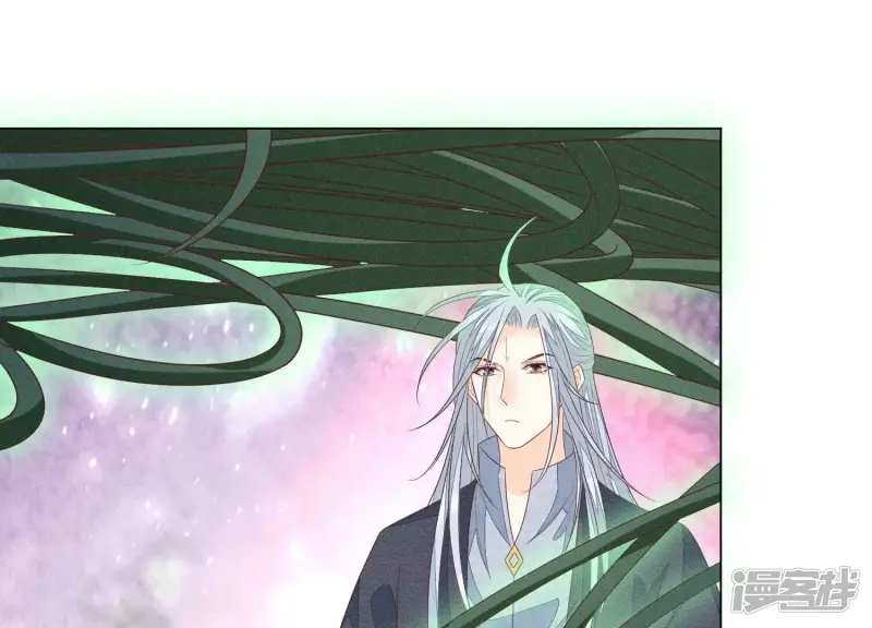 第83话 东方青苍他醋了 第15页