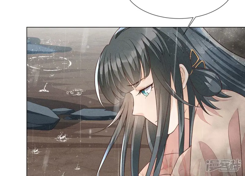 第83话 东方青苍他醋了 第21页