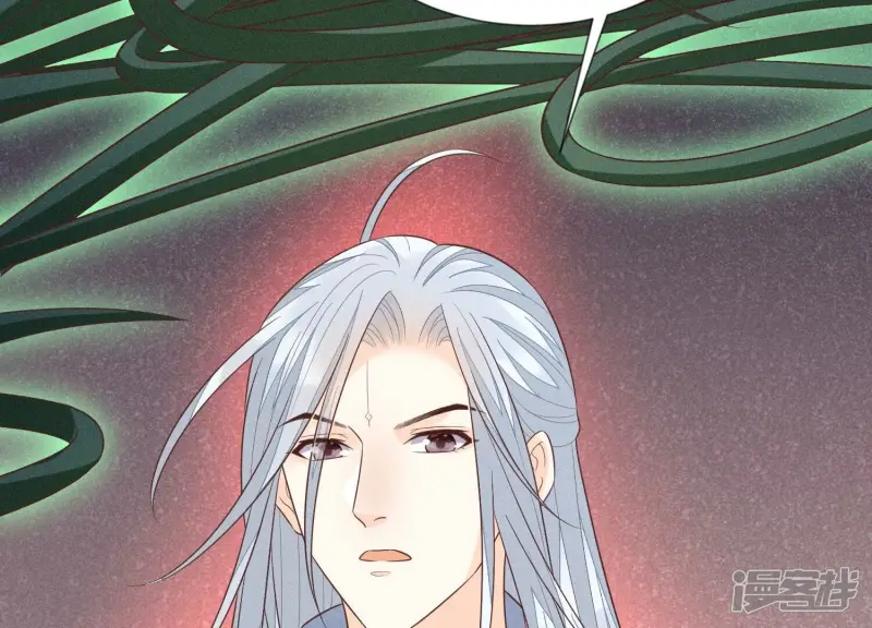 第83话 东方青苍他醋了 第26页