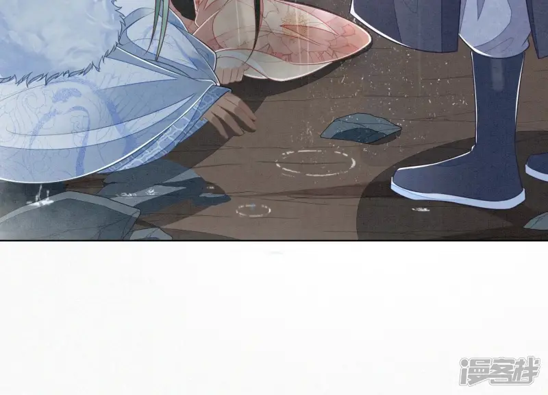 第83话 东方青苍他醋了 第32页