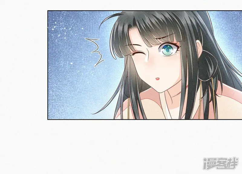 第83话 东方青苍他醋了 第42页
