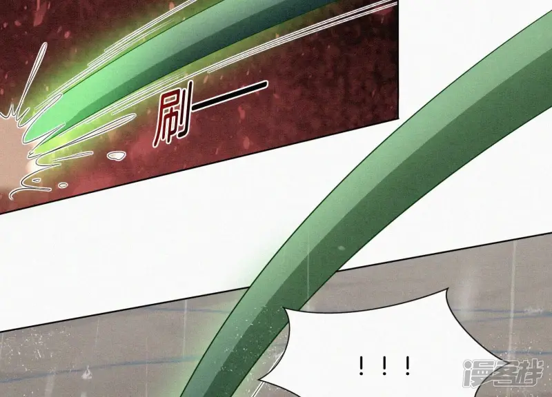 第83话 东方青苍他醋了 第45页