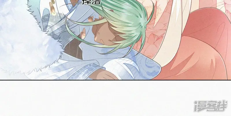 第83话 东方青苍他醋了 第47页