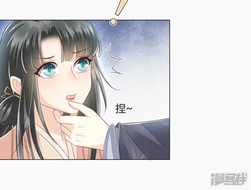 第83话 东方青苍他醋了 第65页