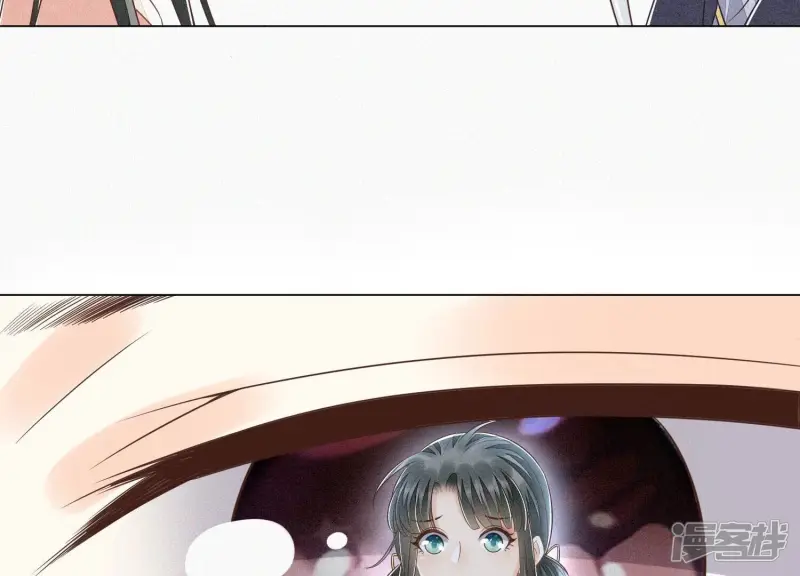 第83话 东方青苍他醋了 第70页
