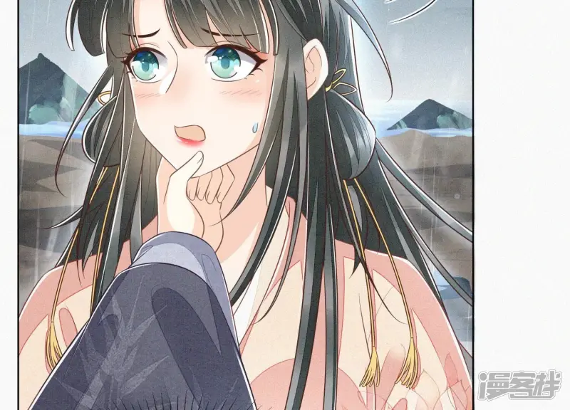 第83话 东方青苍他醋了 第73页