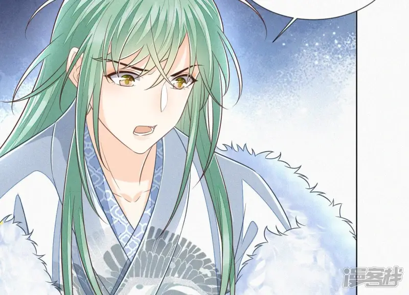 第81话 见死不救的大魔头 第6页