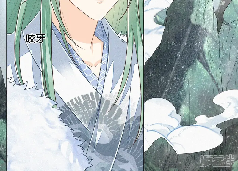 第81话 见死不救的大魔头 第11页