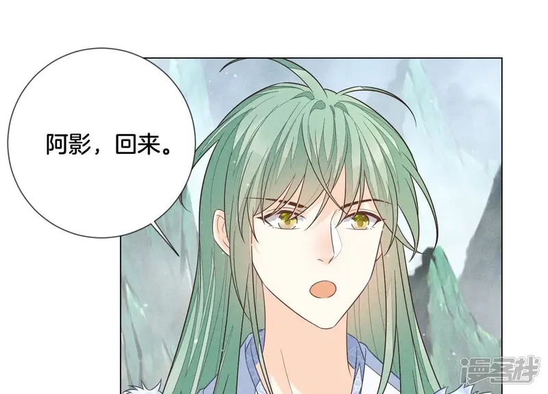 第81话 见死不救的大魔头 第24页