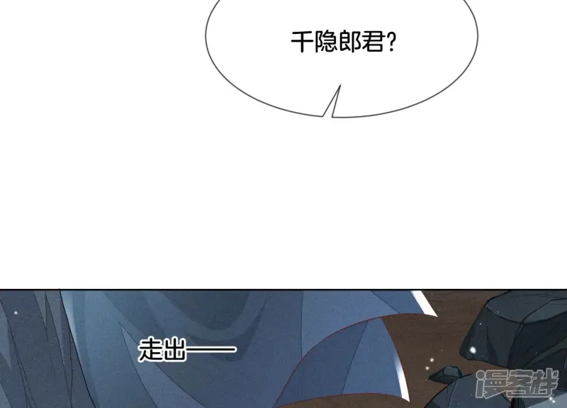第81话 见死不救的大魔头 第37页