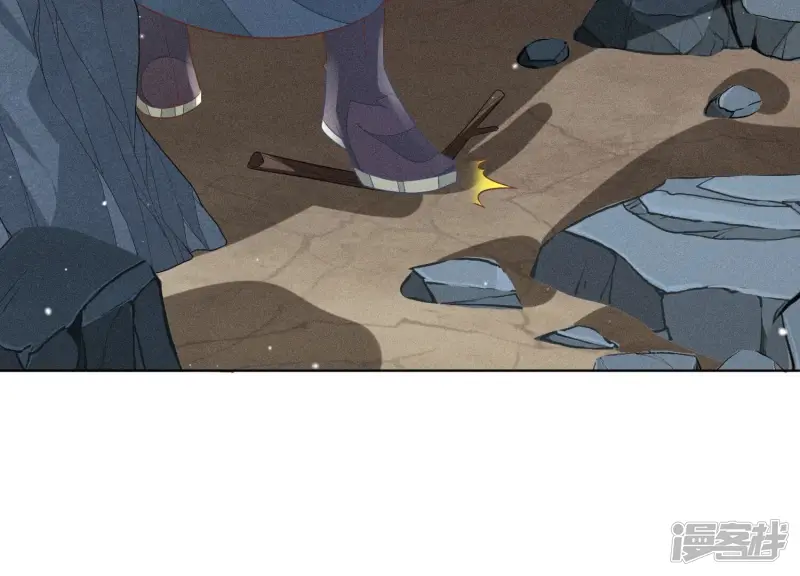 第81话 见死不救的大魔头 第38页