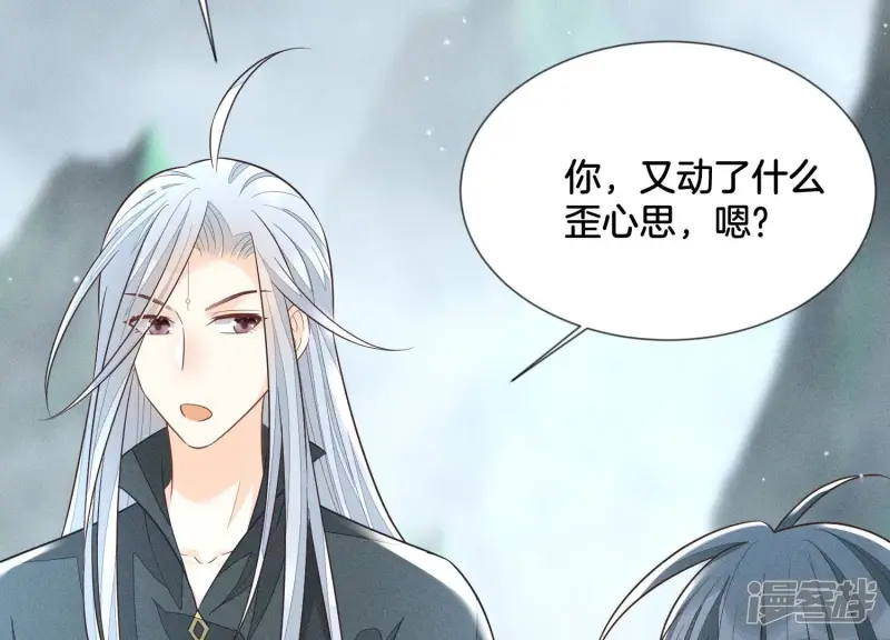 第81话 见死不救的大魔头 第46页