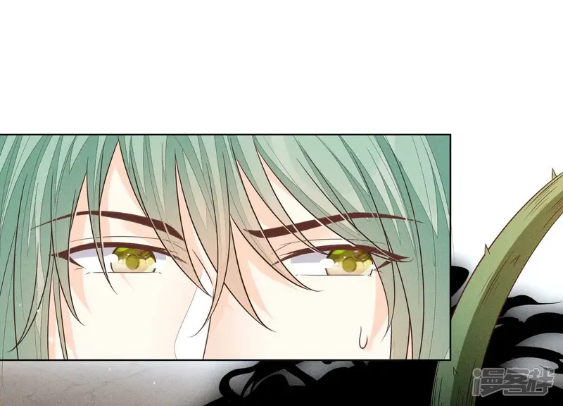 第81话 见死不救的大魔头 第48页