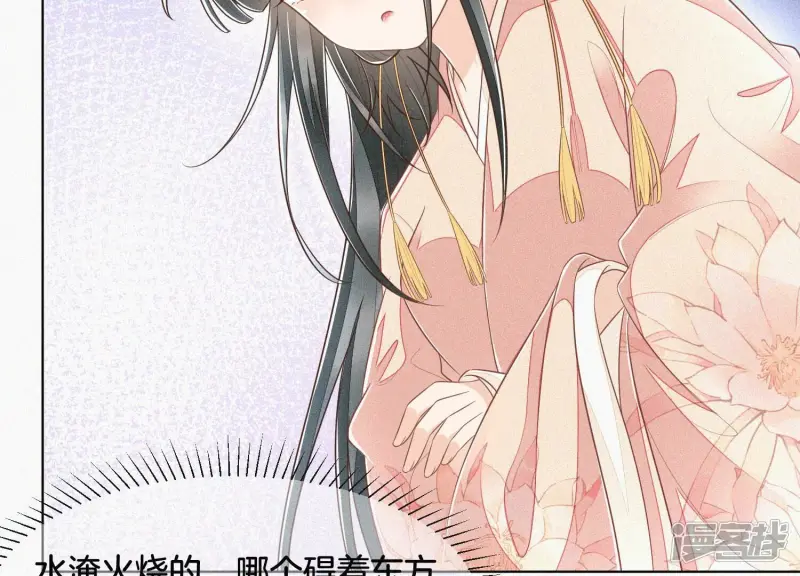 第81话 见死不救的大魔头 第64页