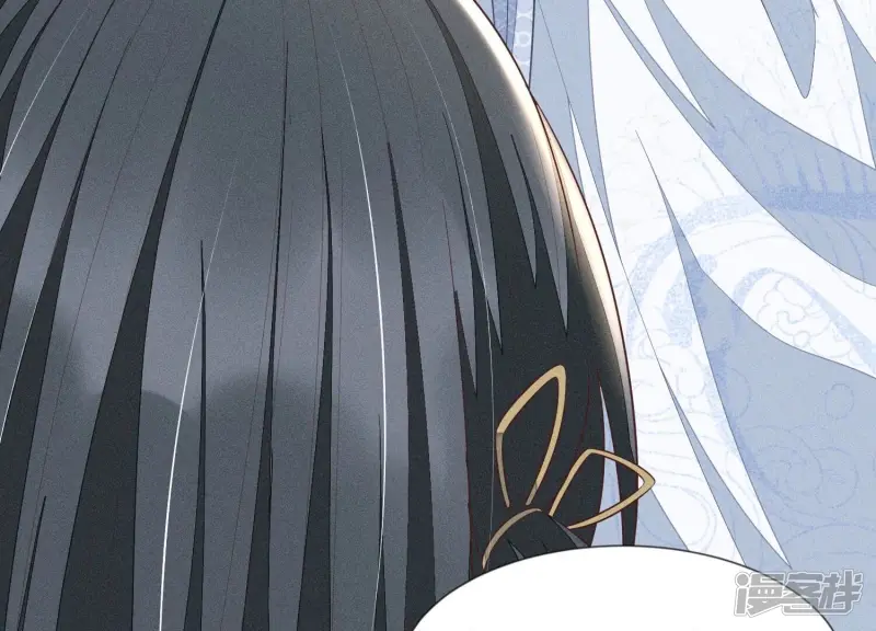 第80话 逼急的小兰花也咬人 第20页