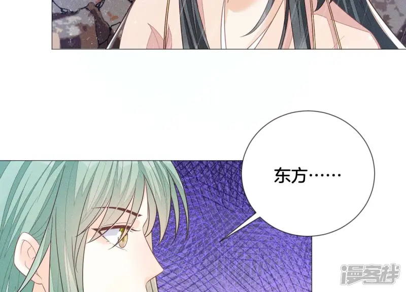 第80话 逼急的小兰花也咬人 第64页