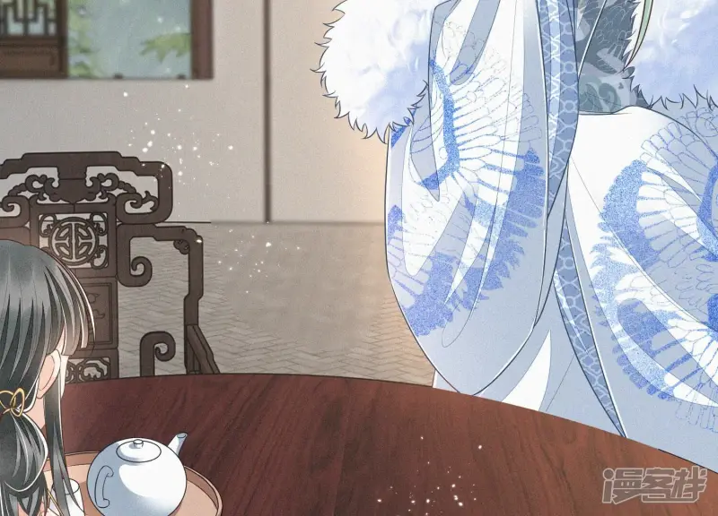 第79话 小兰花的特殊大曝光 第5页