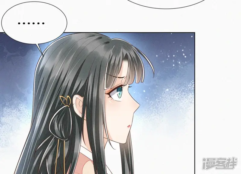 第79话 小兰花的特殊大曝光 第12页