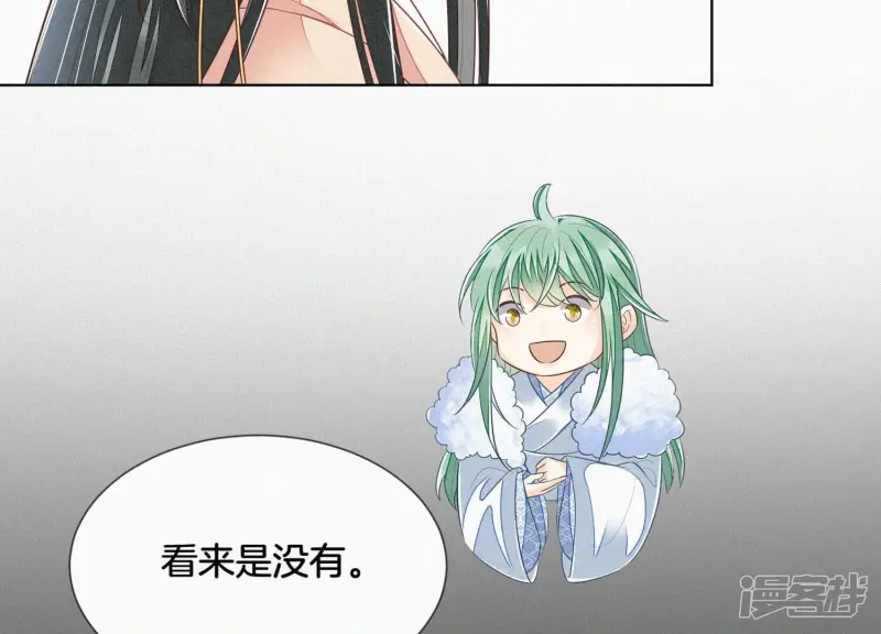 第79话 小兰花的特殊大曝光 第13页