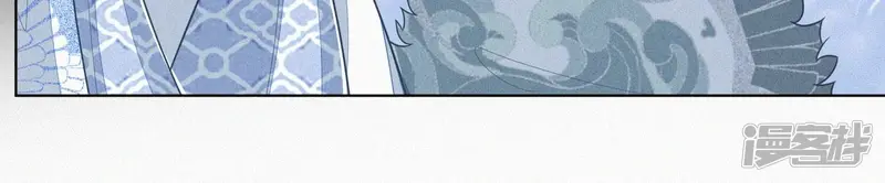 第79话 小兰花的特殊大曝光 第17页