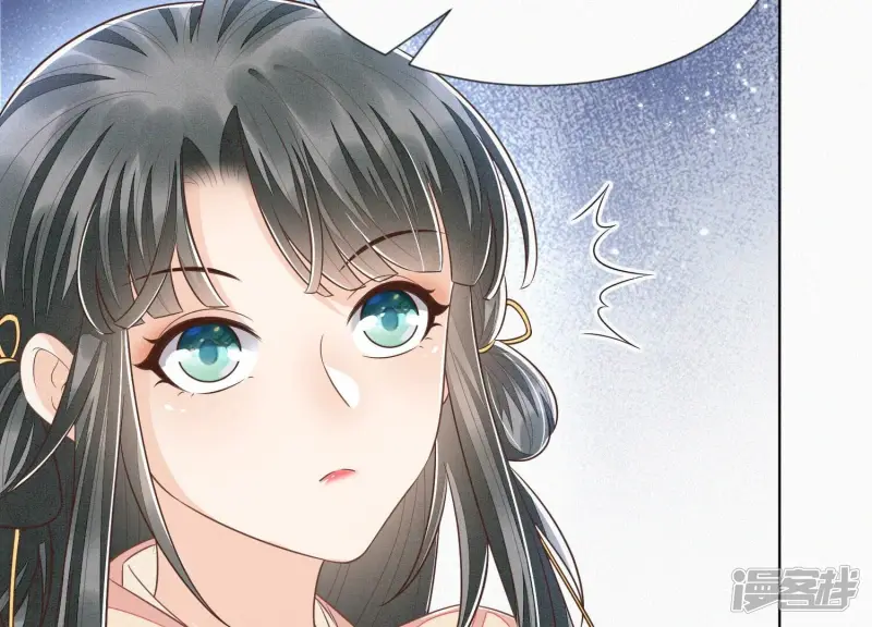 第79话 小兰花的特殊大曝光 第30页