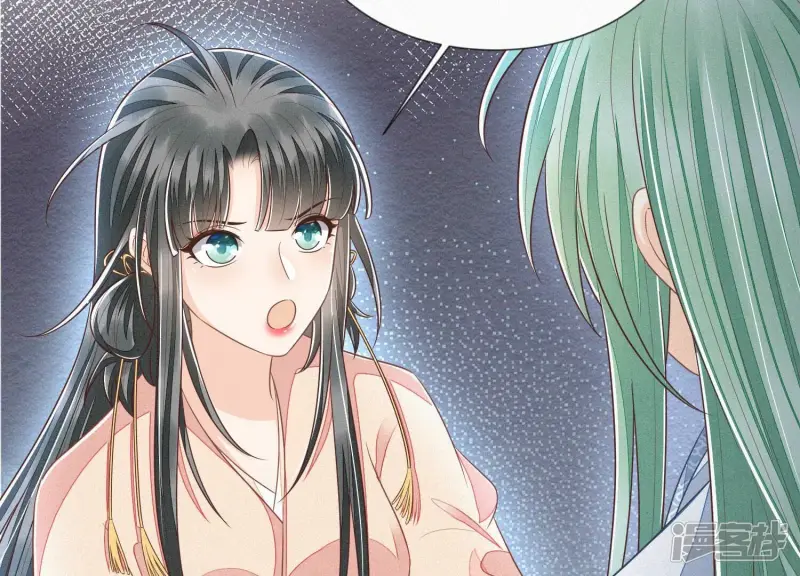 第79话 小兰花的特殊大曝光 第42页