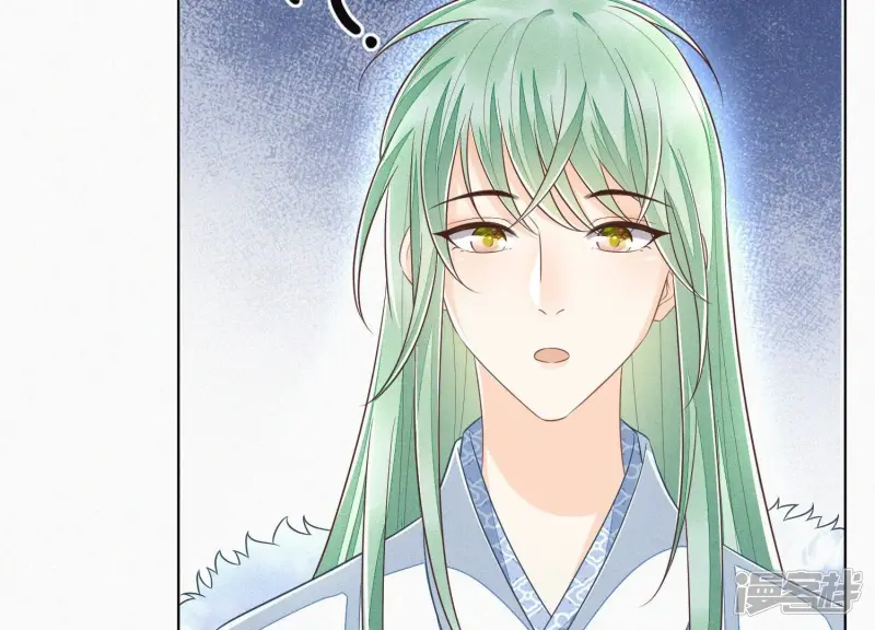 第79话 小兰花的特殊大曝光 第45页