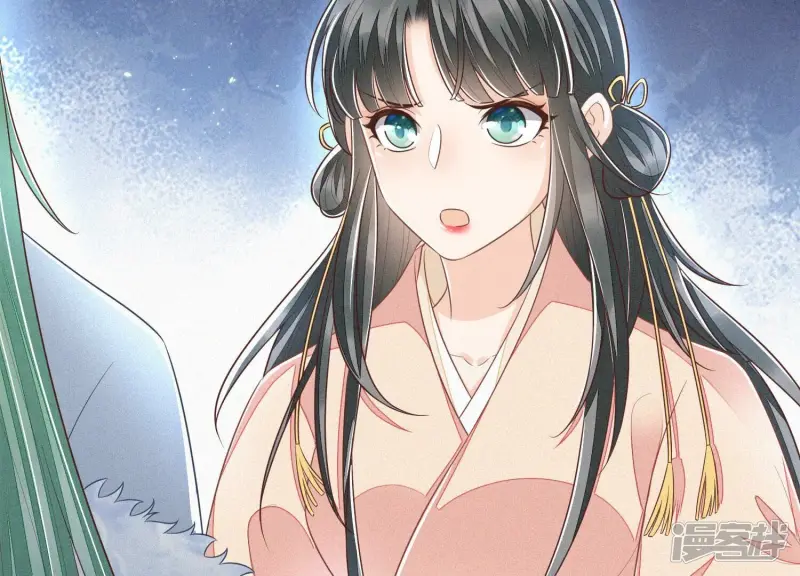 第79话 小兰花的特殊大曝光 第48页