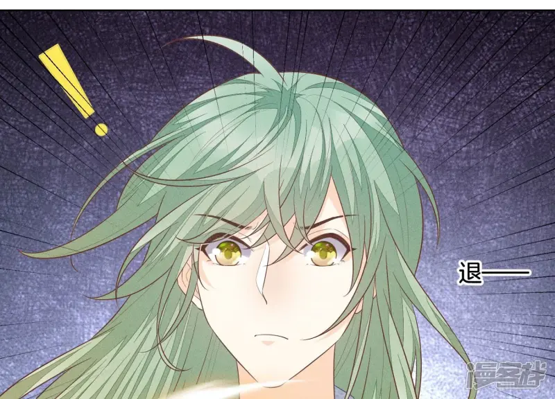 第79话 小兰花的特殊大曝光 第59页
