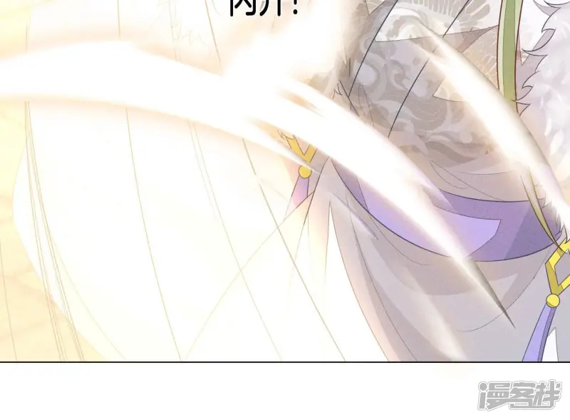 第79话 小兰花的特殊大曝光 第65页