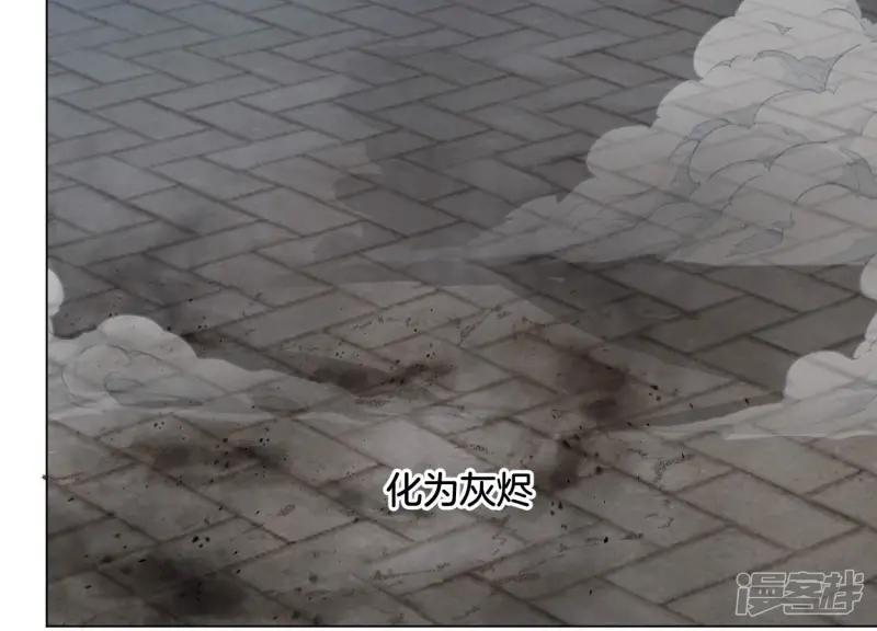 第79话 小兰花的特殊大曝光 第71页